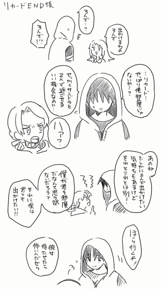 ドルガムサンド