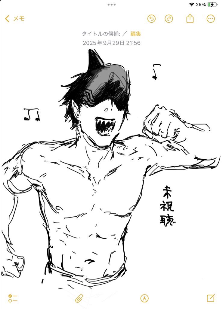 無味助 tweet media
