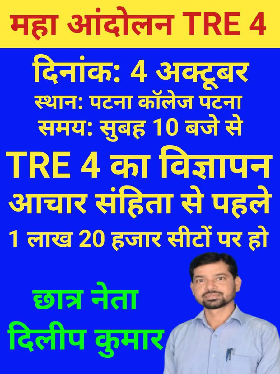 sahityaaajkal's tweet photo. https://t.co/FCDrVW1r3N