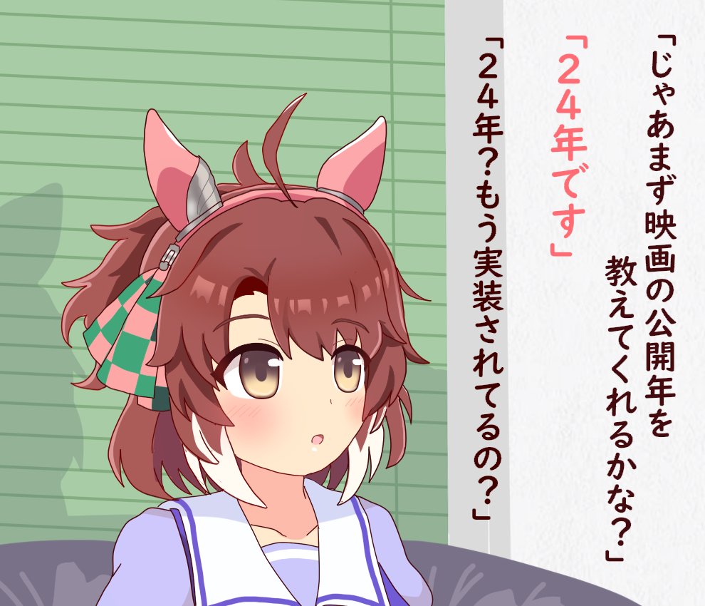oikomy's tweet photo. はよはよ https://t.co/VX9mAcqLPo