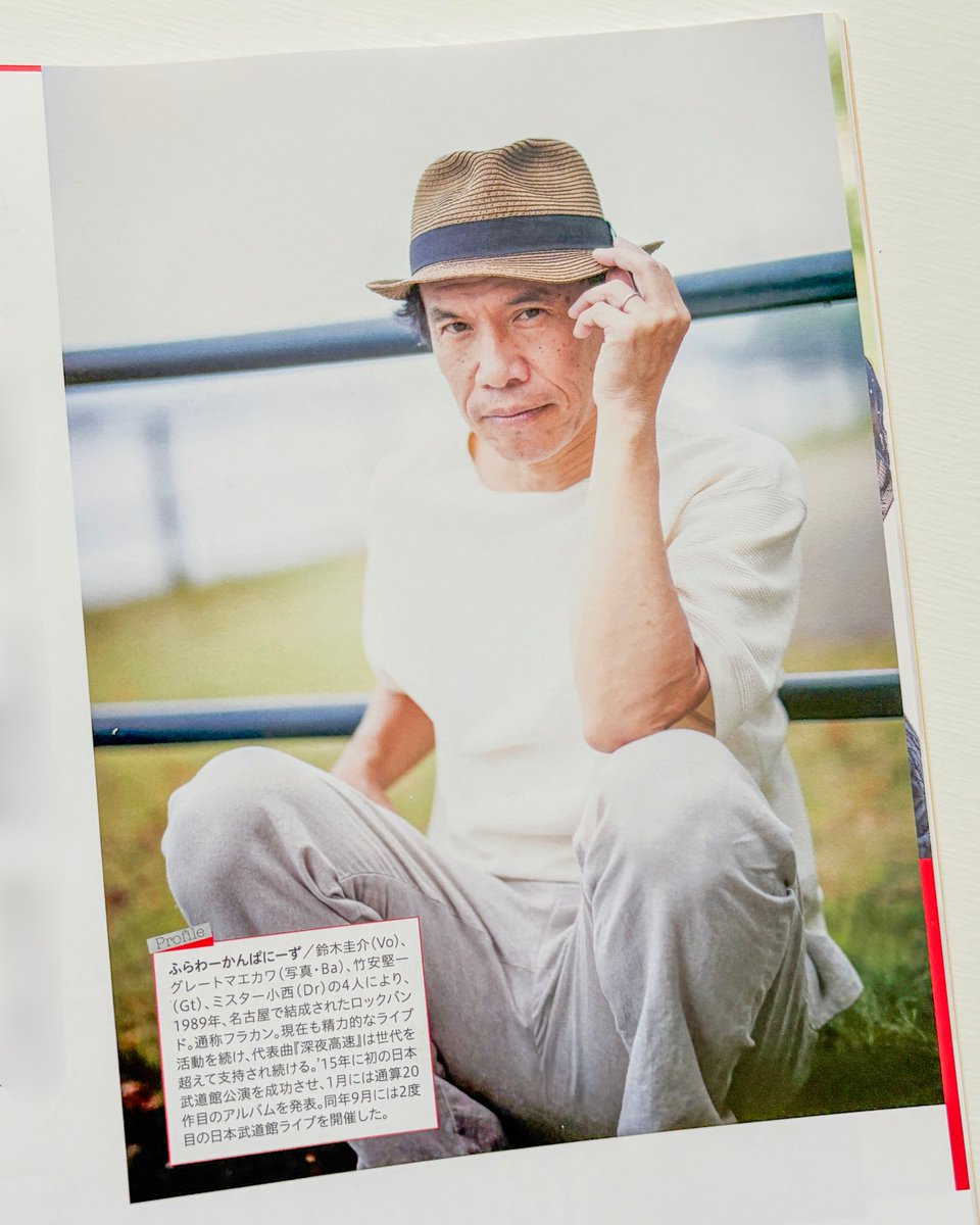 KAI BANDO 2020.1.16NHKホール VIP特典 𝗧𝗛𝗘 𝗢𝗥𝗖𝗛𝗘𝗦𝗧𝗥𝗔 𝗧𝗢𝗞𝗬𝗢 -official- on X