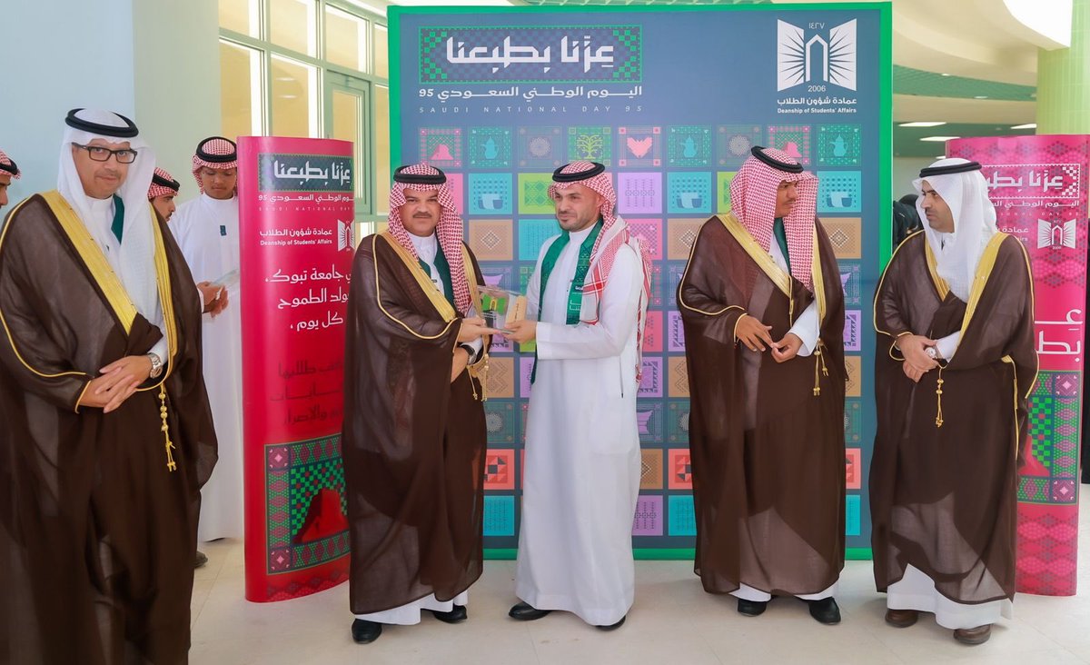 U_Tabuk's tweet photo. ضمن فعاليات الاحتفاء بـ #اليوم_الوطني_السعودي_95 كرّم سعادة رئيس #جامعة_تبوك أ.د.عبد العزيز بن سالم الغامدي طلبة الجامعة ومنسوبيها والجهات التابعة لها ممن حققوا جوائز متقدمة على المستوى الدولي، وذلك تقديراً لجهودهم وتميزهم، وتعزيزاً لدور الجامعة في دعم #الكفاءات_الوطنية وإبراز منجزاتها العلمية والبحثية في المحافل الدولية.

#عزنا_بطبعنا 
@U_Tabuk