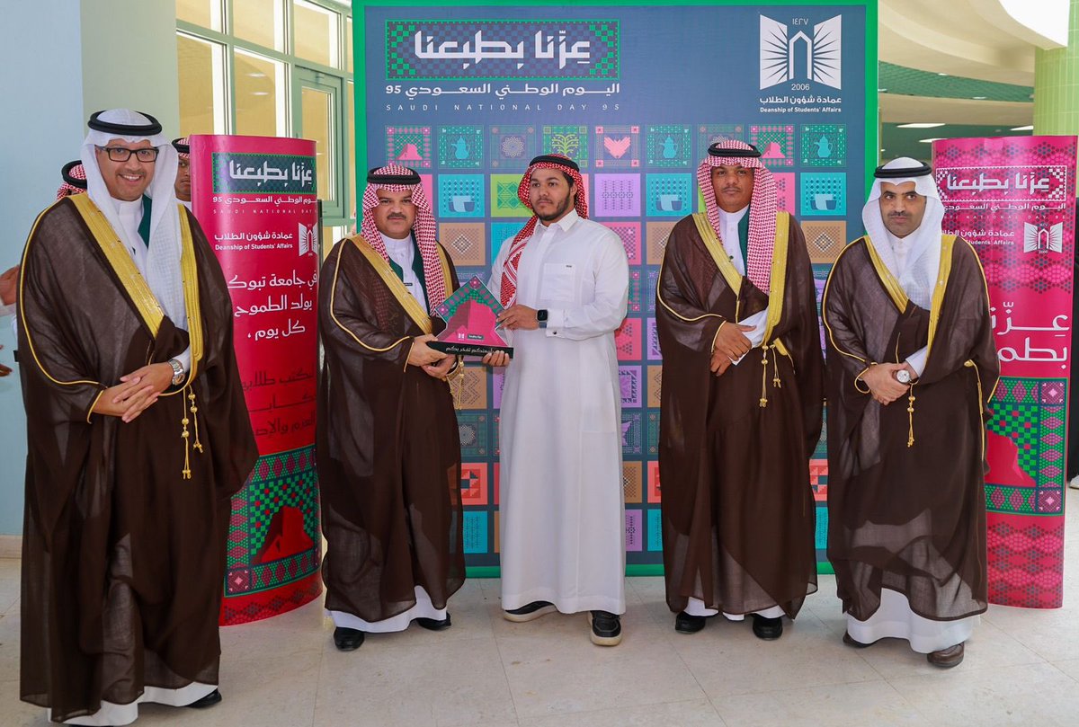 U_Tabuk's tweet photo. ضمن فعاليات الاحتفاء بـ #اليوم_الوطني_السعودي_95 كرّم سعادة رئيس #جامعة_تبوك أ.د.عبد العزيز بن سالم الغامدي طلبة الجامعة ومنسوبيها والجهات التابعة لها ممن حققوا جوائز متقدمة على المستوى الدولي، وذلك تقديراً لجهودهم وتميزهم، وتعزيزاً لدور الجامعة في دعم #الكفاءات_الوطنية وإبراز منجزاتها العلمية والبحثية في المحافل الدولية.

#عزنا_بطبعنا 
@U_Tabuk