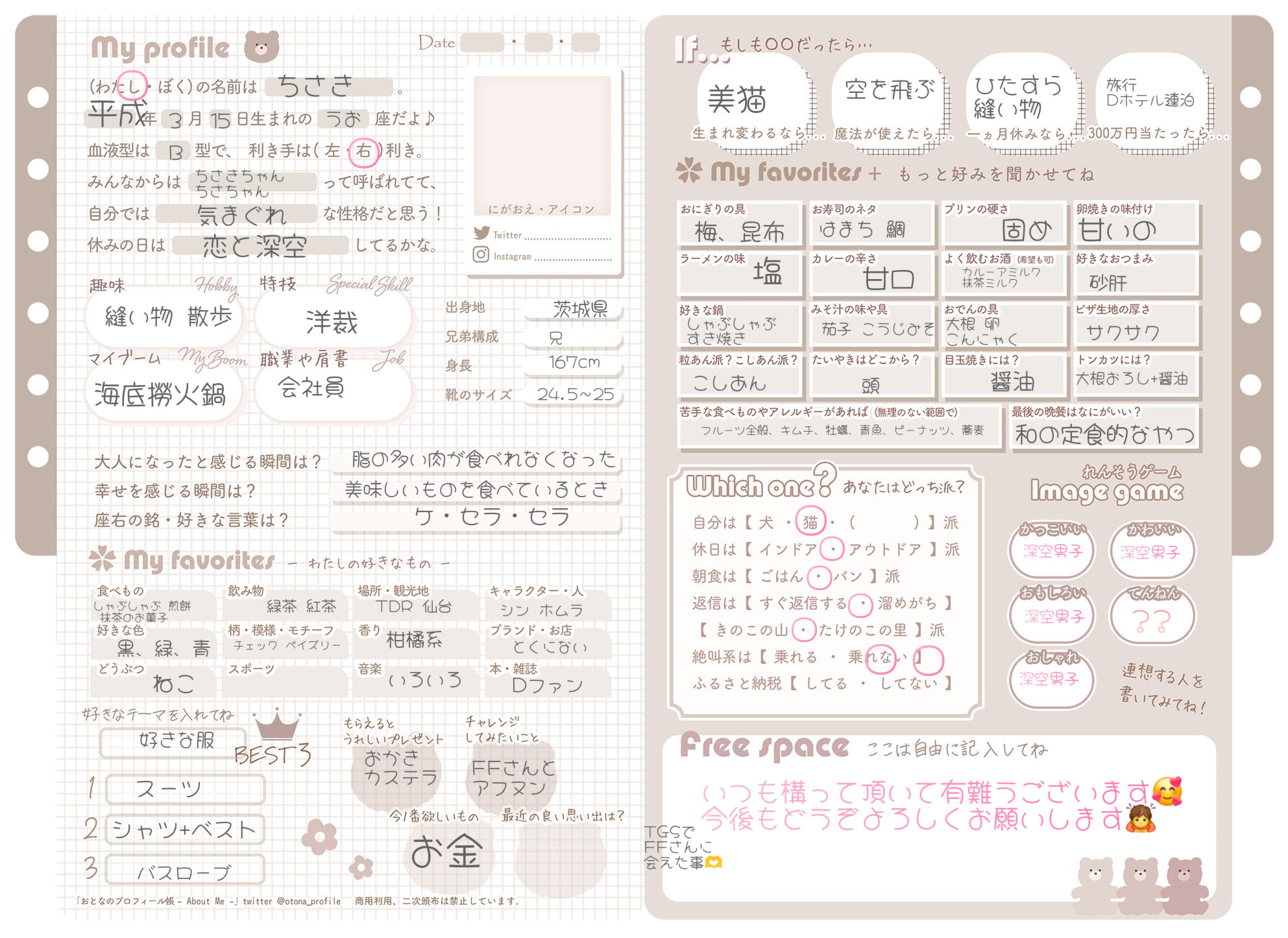きゆう@プロフ欄確認必須❗️ Apacheで「Invalid command 'ï»¿'」(UTF-8ファイルから