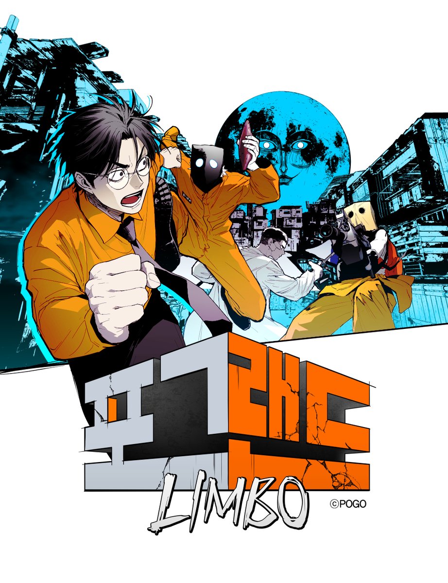 comic.naver.com/webtoon/list?t…

화요웹툰 [포그랜드] 가 런칭 되었습니다 🤪
재밌게 감상하셨다면 관심웹툰 등록!
잘부탁드려요!!