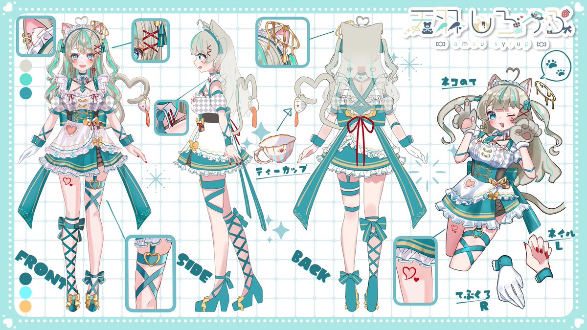 天羽しろっぷ🧁໒꒱· ﾟ@電気代が払える身バレ系Vtuber (@syrupchan0