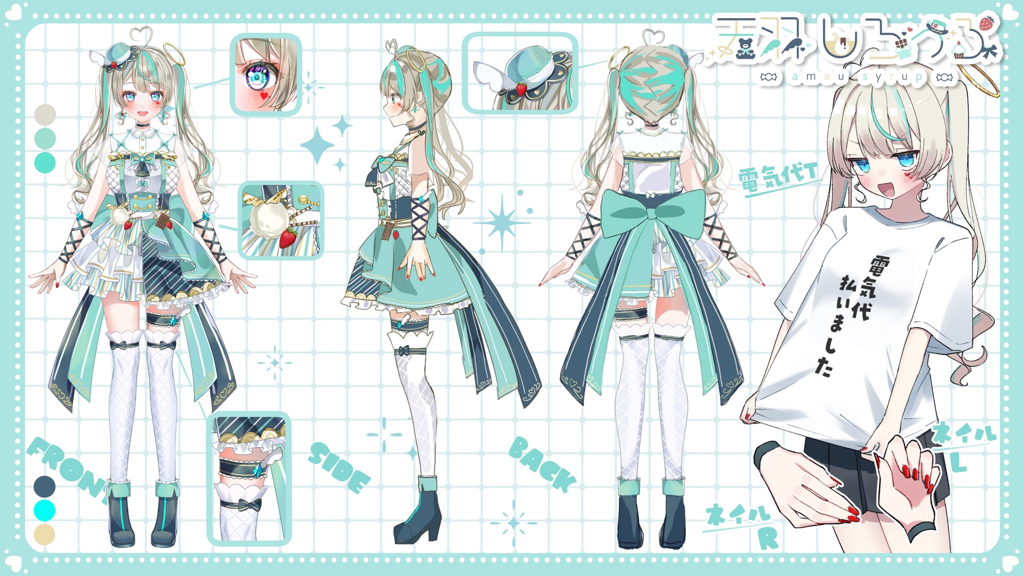 天羽しろっぷ🧁໒꒱· ﾟ@電気代が払える身バレ系Vtuber