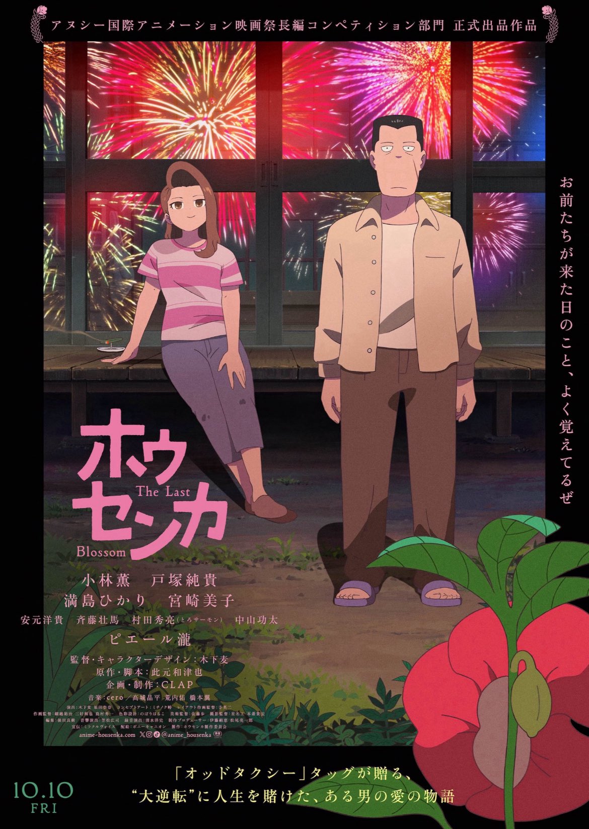 田中さくら Sakura Tanaka (@suttenten99) / X