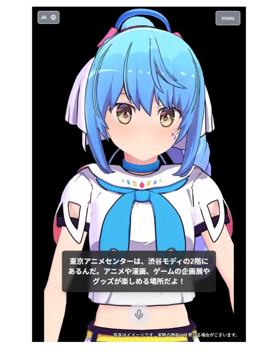omigawa_chiaki's tweet photo. ＼みんな~!!ﾌｧﾝﾌｧﾝしてる~?／

ファンズちゃんがAIに進化しました🪽🫧

https://t.co/jYcjVD4l1D

東京アニメセンターin DNP PLAZA SHIBUYAで実証事業を開始中です⟡.·

皆さま是非AIファンズちゃんに会いに行ってみてください🩵🤍🩵 https://t.co/YR8JZhrWBe