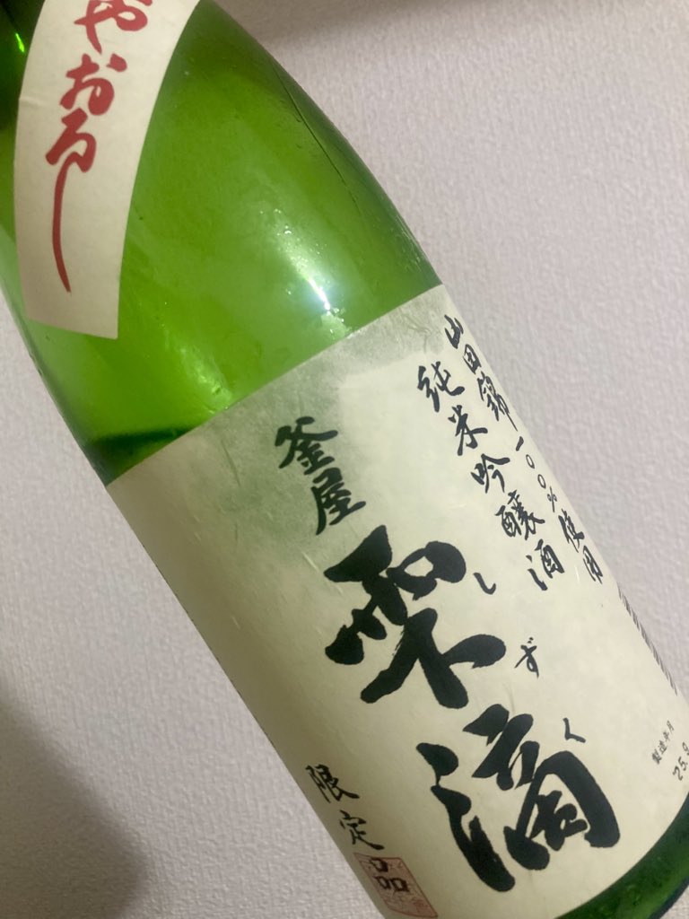 sanucker（さぬき） on X: 