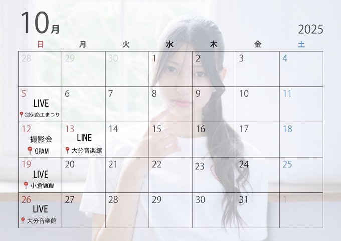あやかのTwitter画像23