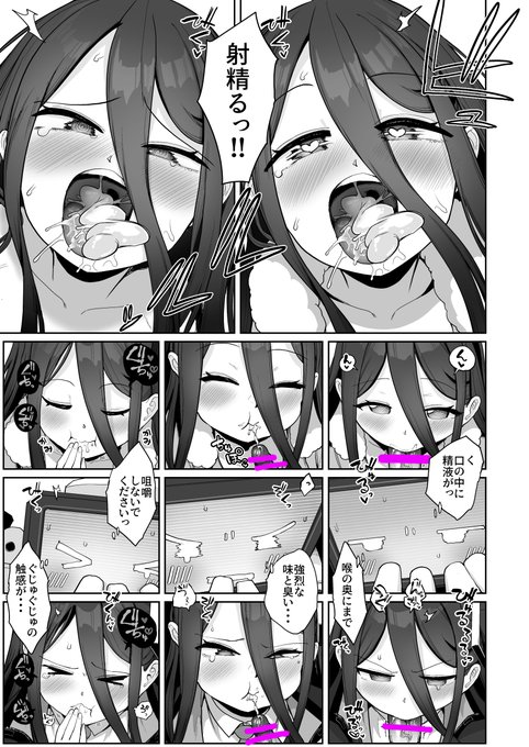 感覚共有状態のアリスに口内射精すればケイにも同時に口内射精したことになる…ってワケ