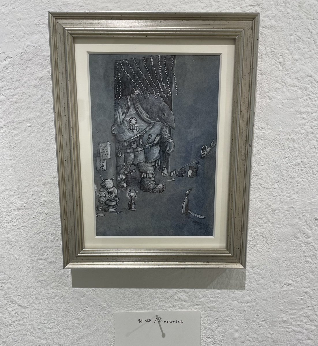 TAMA89685714's tweet photo. 入院前にNarumi Kawaseさんの個展へ

以前ライブペイントで夢を喰うバクを
描いて頂いた時からとても好きです💭💙

今回にもバクのような作品が👀💭
帰郷した姿に勲章があるのを見て
境遇と重なり頑張ったねと言われたようで心は泣いていました

直接お会い出来ませんでしたが
これからも応援してます https://t.co/N6kQylhL1h