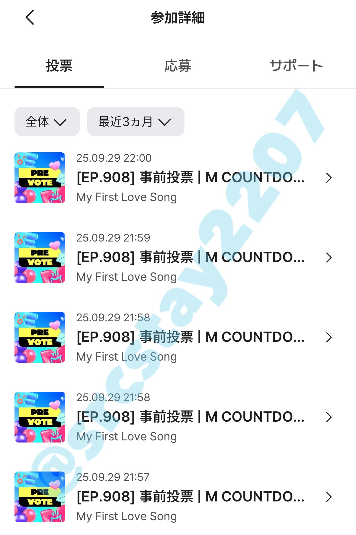 最終値下げ‼️【希少】 ILAND2 投票済証明証 認証 トレカ 限定 キムギュリ Amazon.co.jp: ニジュー クリアフォトカード25枚 透明 トレカ