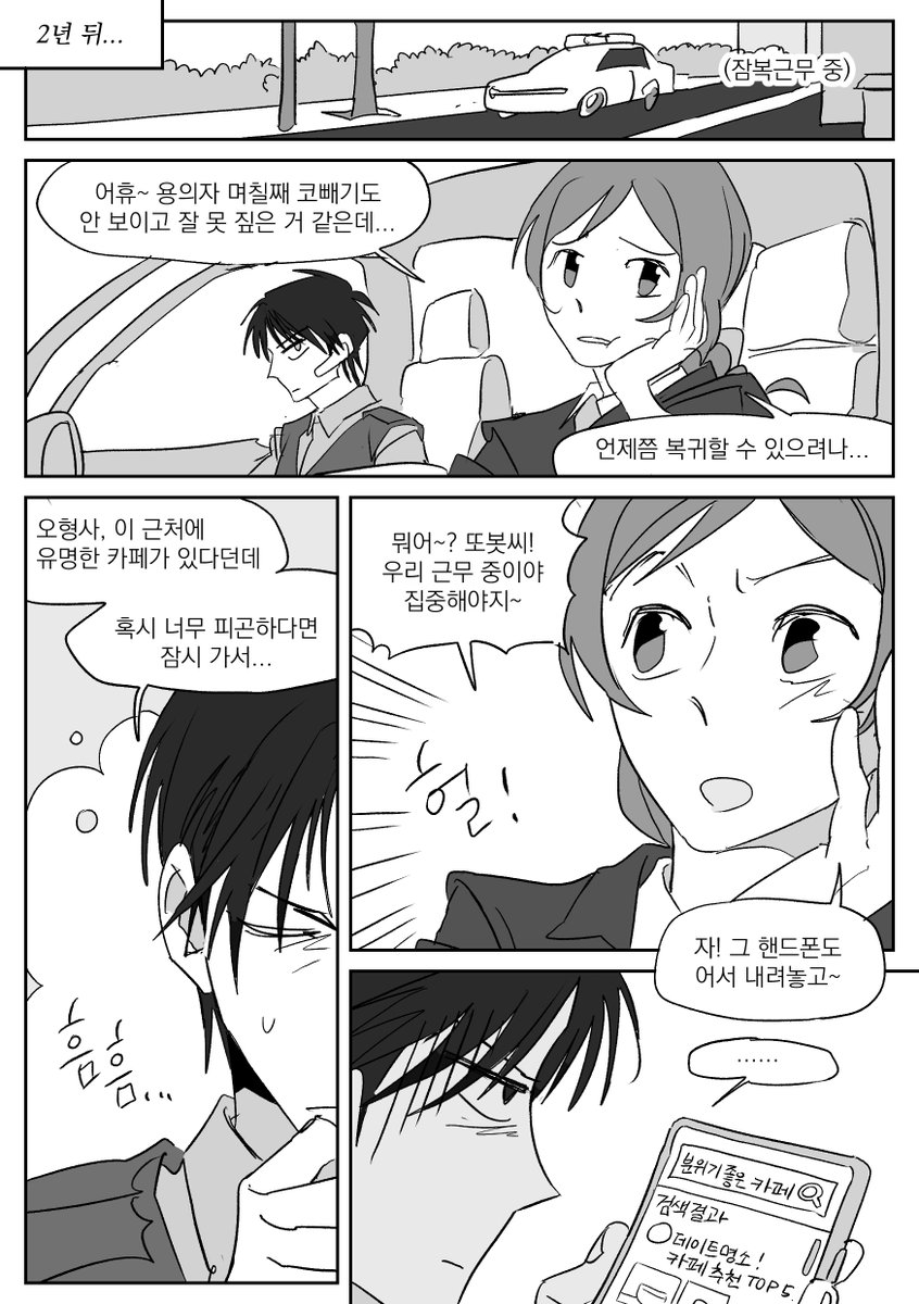 정랑께 tweet media