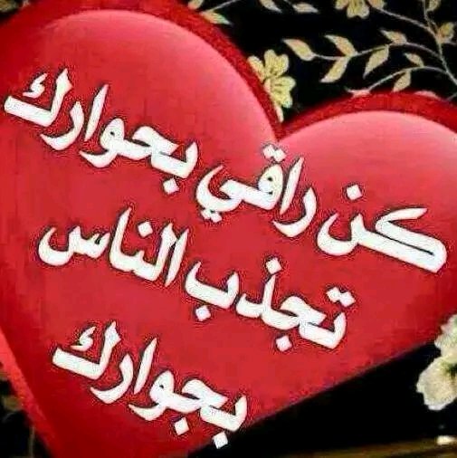 عبدالله يماني(تابعني اتابعك) (@efetkc8t82v3ap4) on Twitter photo 