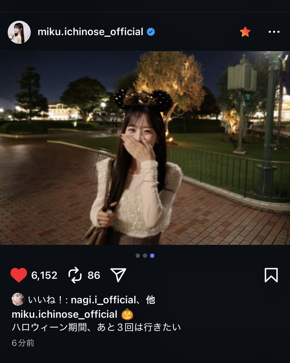 みーきゅんぐらむ - Cerca / X