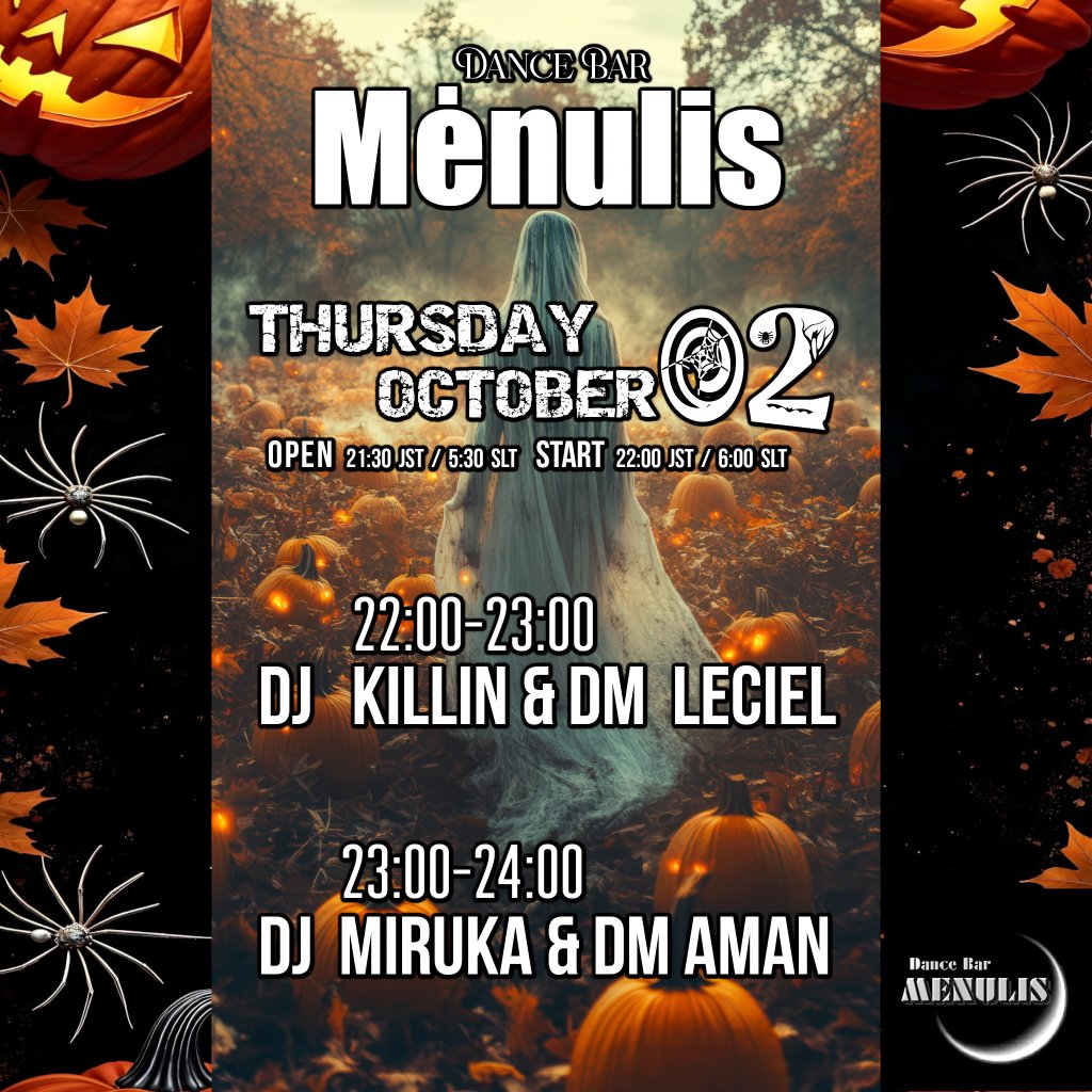 ★MENULISからのお知らせです★
10月 2日木曜のMENULISは！ DJは、DJ KILLINとMIRUKA さんです！ゲストDMにはあまんさんが登場します♥
お時間合いましたら、是非お越しください♬お待ちしております(*ᴗˬᴗ)⁾⁾ﾍﾟｺ 
ダンスクラブに来たことがないよ～っていう方もお気軽に遊びに来てくださいね！