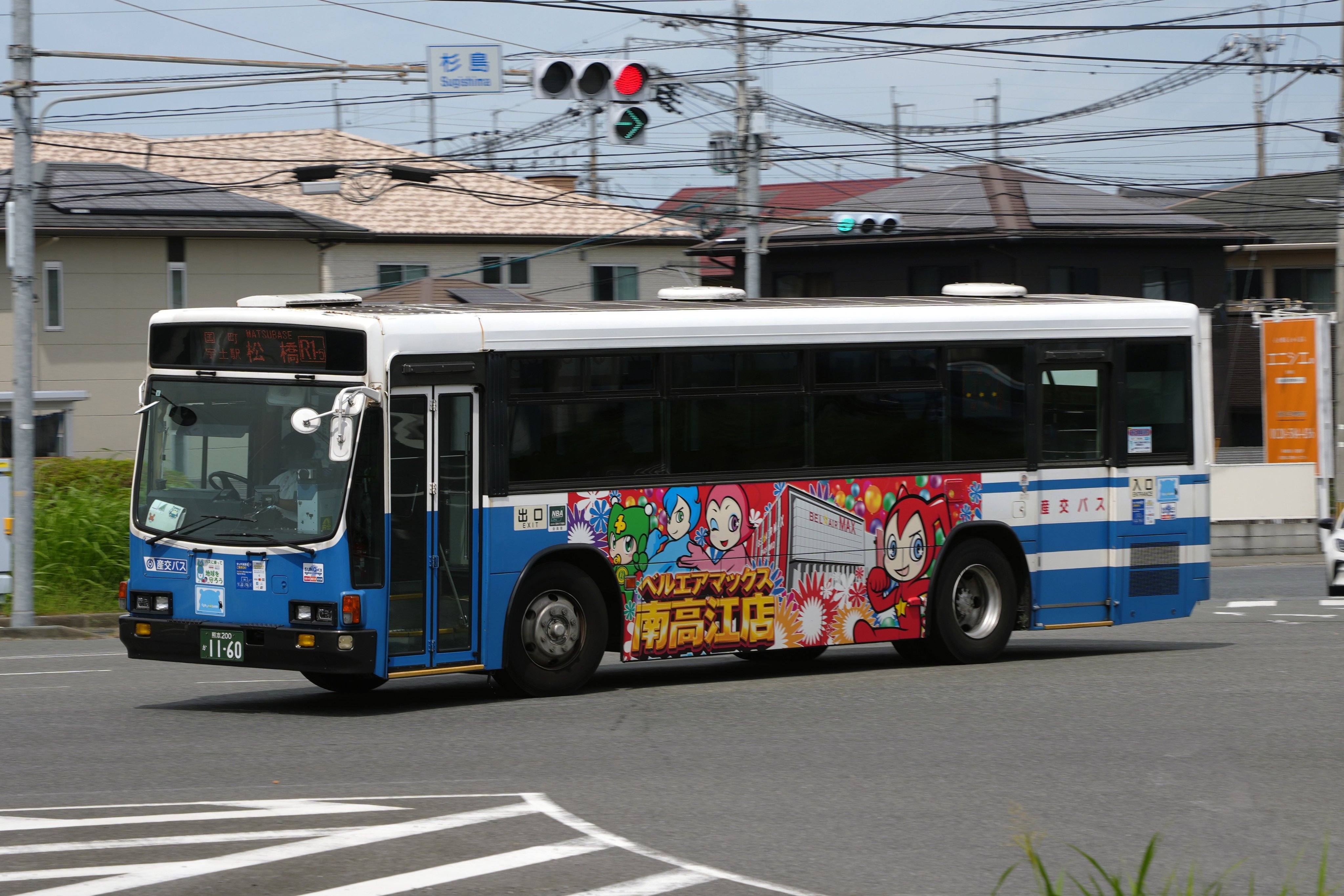 Y♢499 まー　九州送料込み Y♢499 まー 九州送料込み 宅急便運賃一覧表：全国一覧（現金で