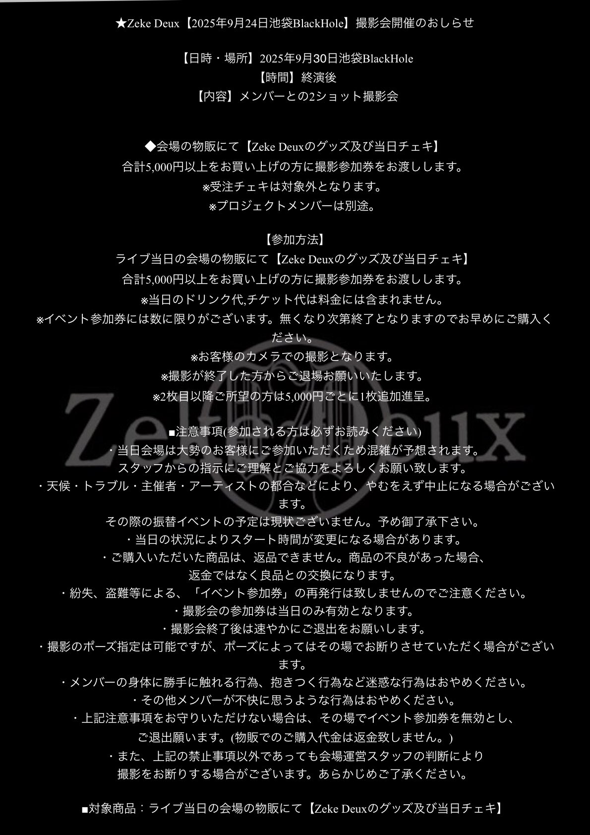 ONE PACT 2ショット写真撮影会参加券 2025年最新】ONEPACT 特典券の人気アイテム - メルカリ