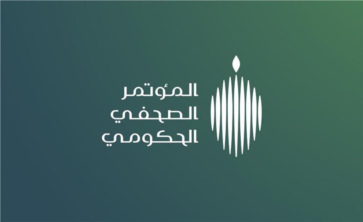 وزير الإعلام: بتوجيه القيادة؛ مليار و300 مليون ريال إضافية تقدمها المملكة كدعمِ تنموي واقتصادي، للأشقاء في اليمن عبر البرنامج السعودي لتنمية وإعمار اليمن.
