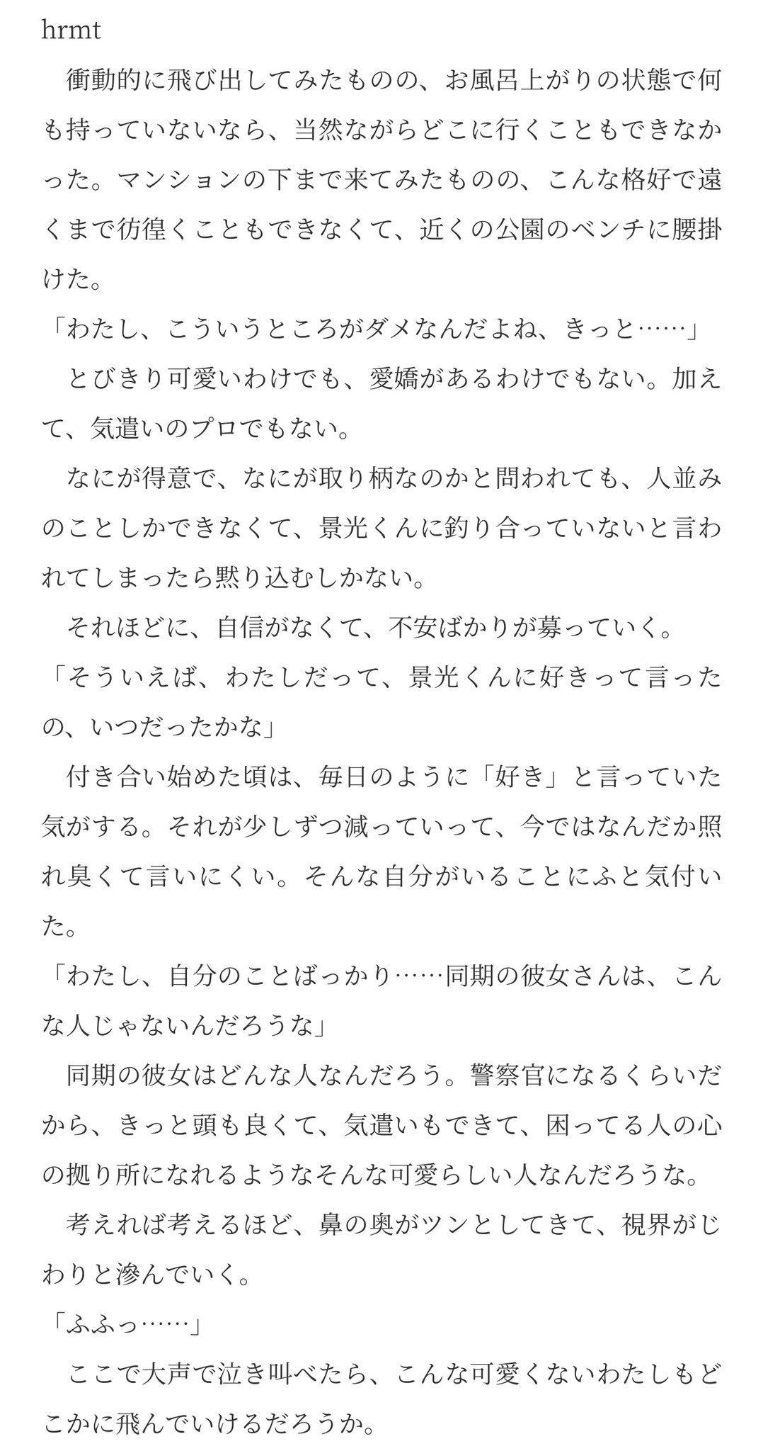 ままもんです❤️感謝　おまとめ、リピート割引 無限割引編 - Suche / X