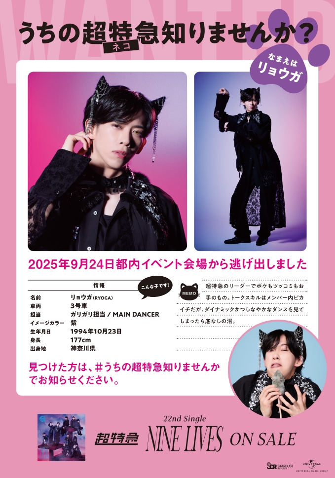 しゃどばすちゃんねる イベントセット 新品未開封 Z/X -Zillions of enemy X- SHiFT 1st Album 「キミが大好きだよ