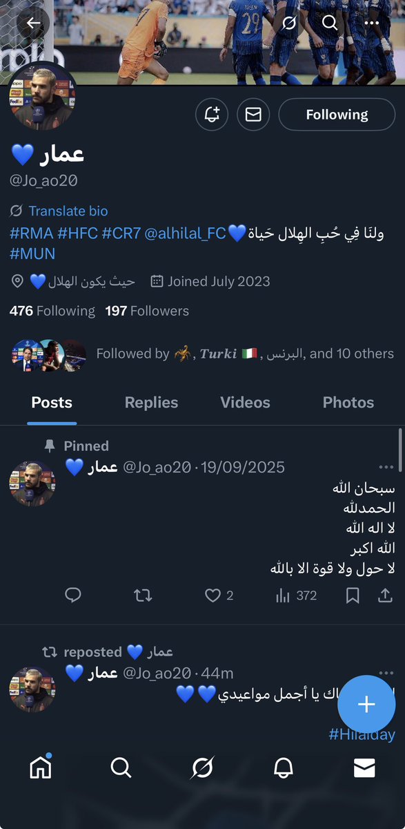 تابعوه يستاهل ما بقى له شي على ال٢٠٠ حسابه @Jo_ao20