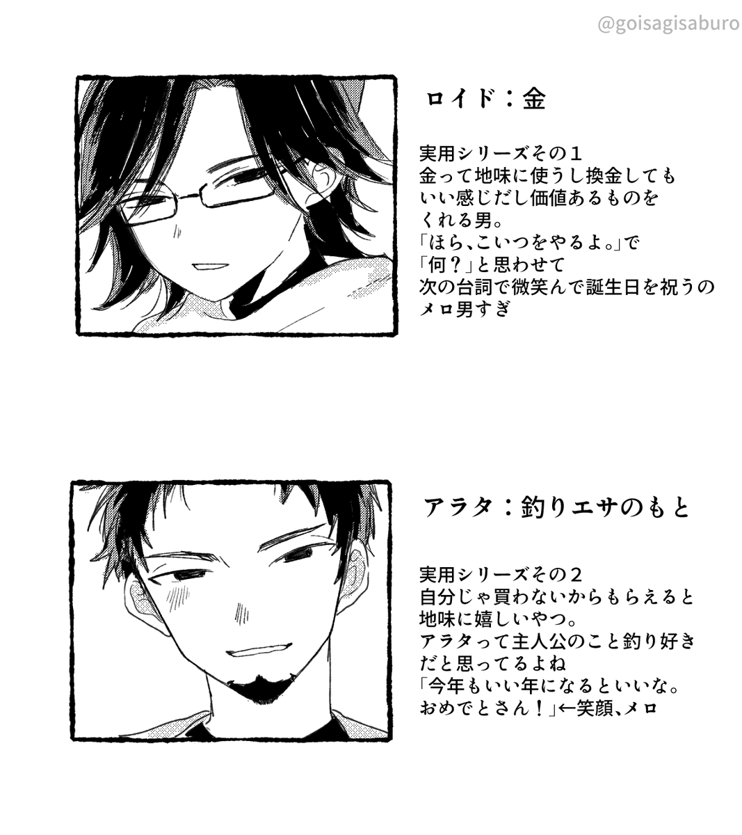 夏猫🌻 (@04gaNo1daze) / X