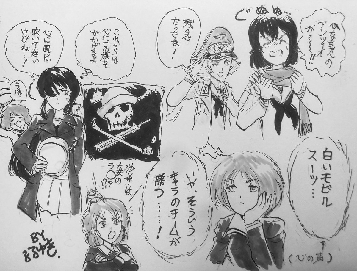 最終章第三話また見ていたら、これを劇場で初鑑賞した頃のことを思い出す…
やはり各校それぞれの試合を連続でみせるシーンが楽しいから、今後の特典にそういったことの秘話などをOVAにしてほしいであります。 