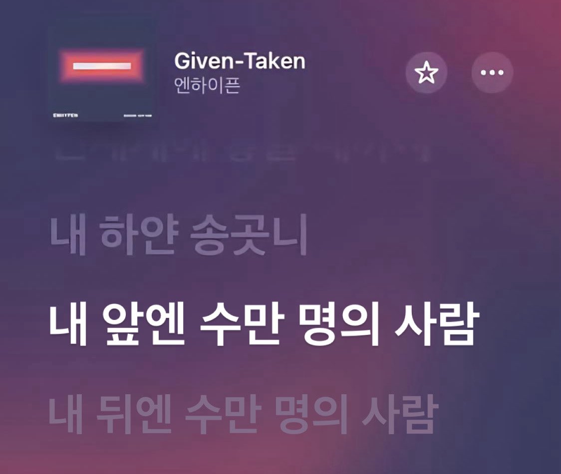 티켓팅 후기 ㅁㅊ