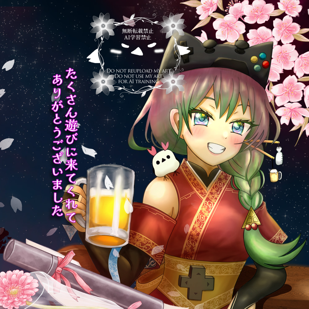 naco様♡ありがとうございます♡ OB on X: