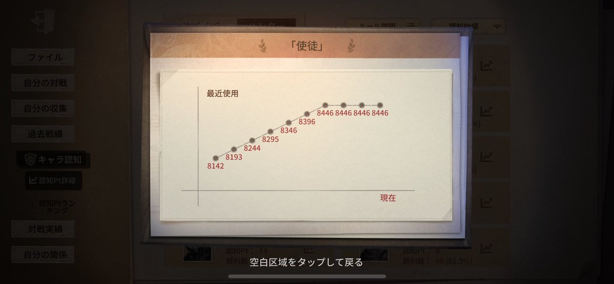 変なアプデだ 次のスタダもシステムは一緒なのかな 朝ラン勇士星20〜、サブグリ3募集中です😭