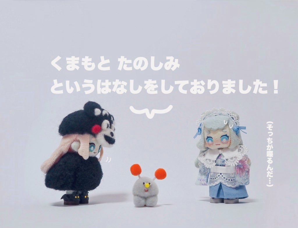 ラピ様御予約❤️ネズミベビー♡ももちゃん♡アートドール♡ぬいぐるみ♡ Hermeow's Shop