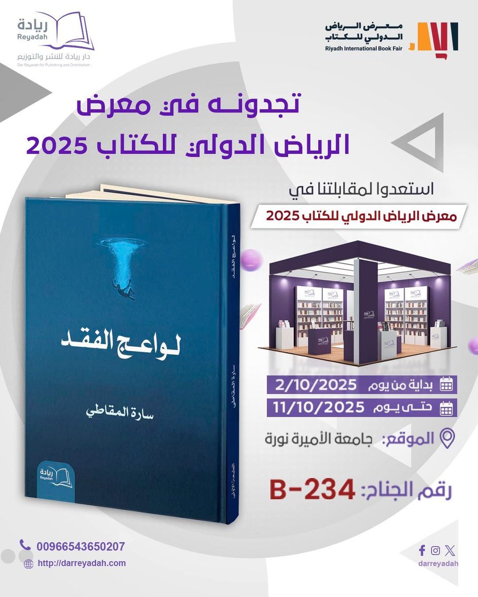 سـارة tweet media