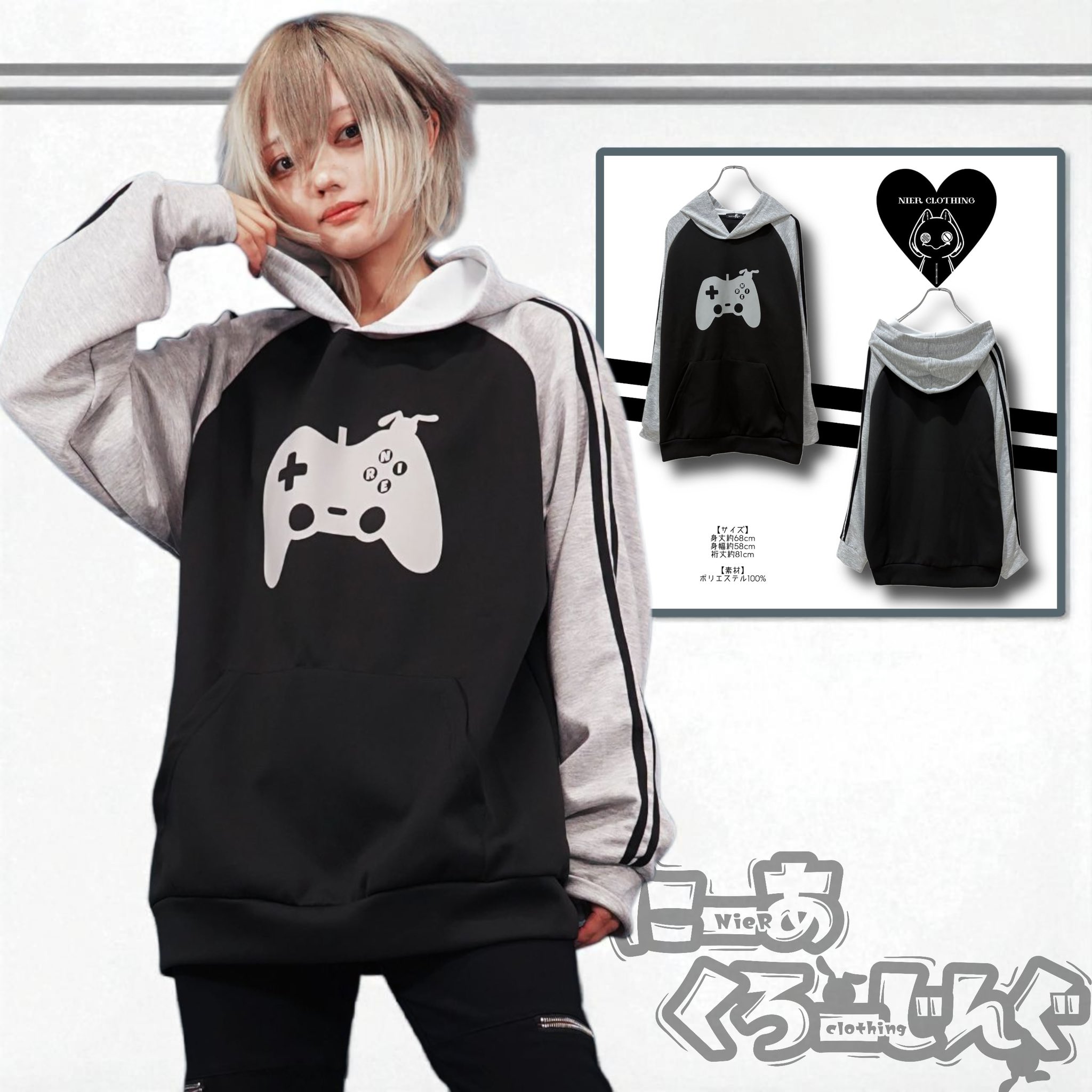白黒　コート nier Outer | NIER CLOTHING