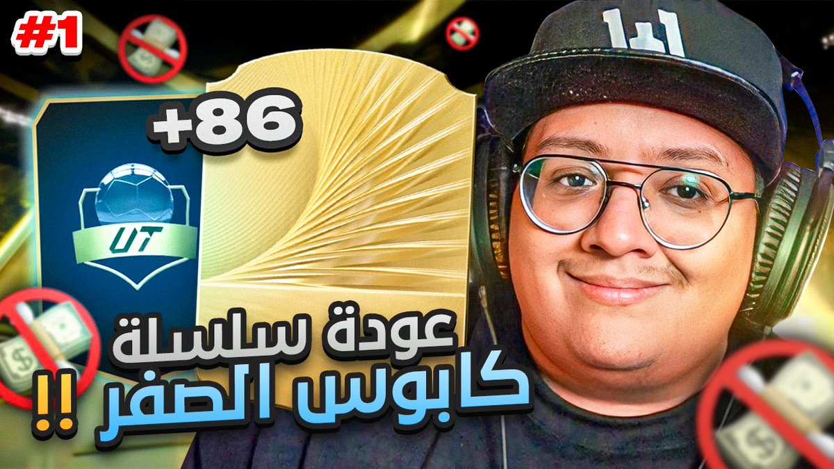 مقطع جديد

اول حلقة من كابوس الصفر 💰🚫

مشاهدة ممتعة ❤️
youtu.be/p0nvYkzmmDQ