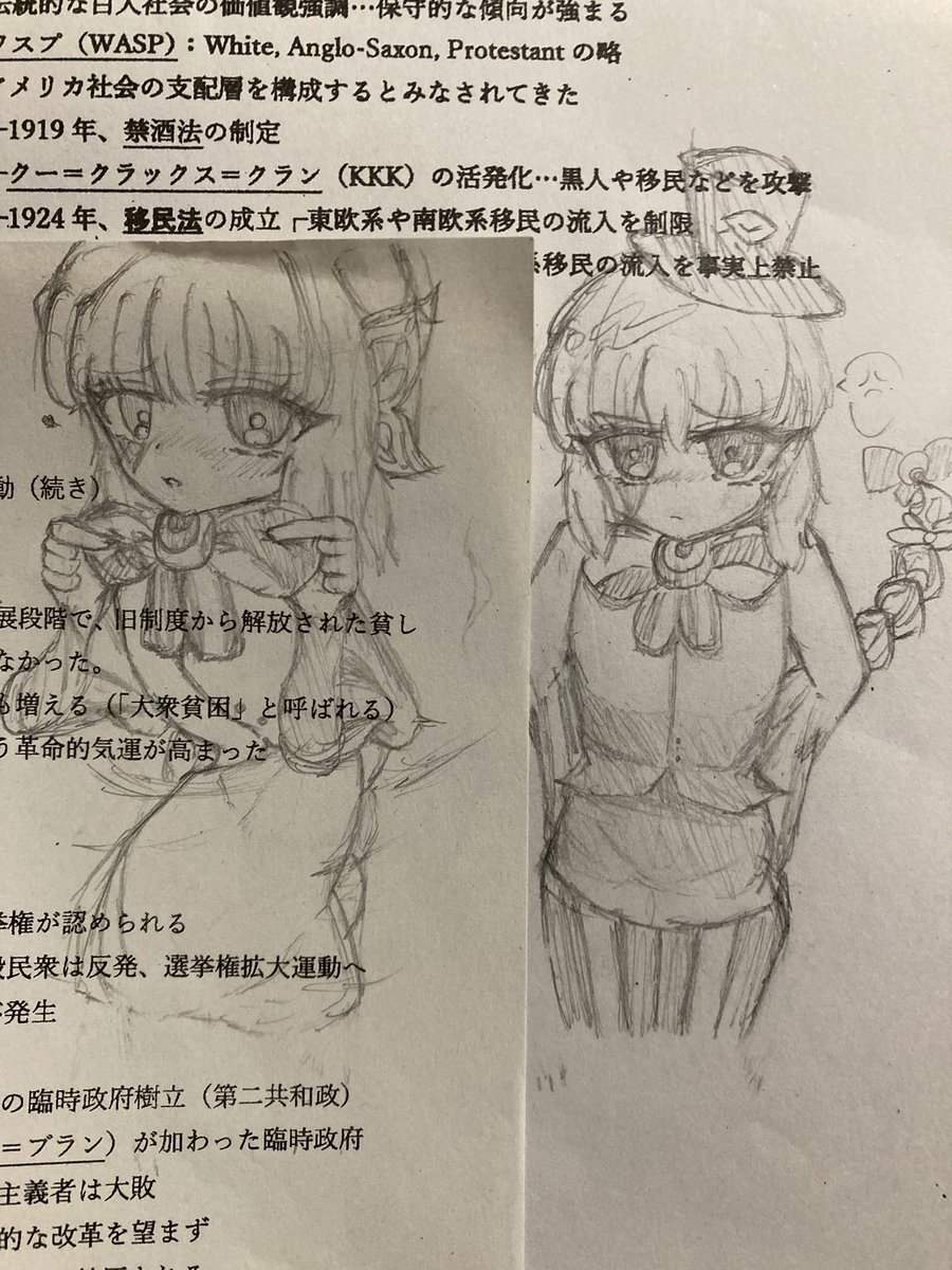 Nanber0101's tweet photo. 授業中の落書き https://t.co/iQQA76Bjor