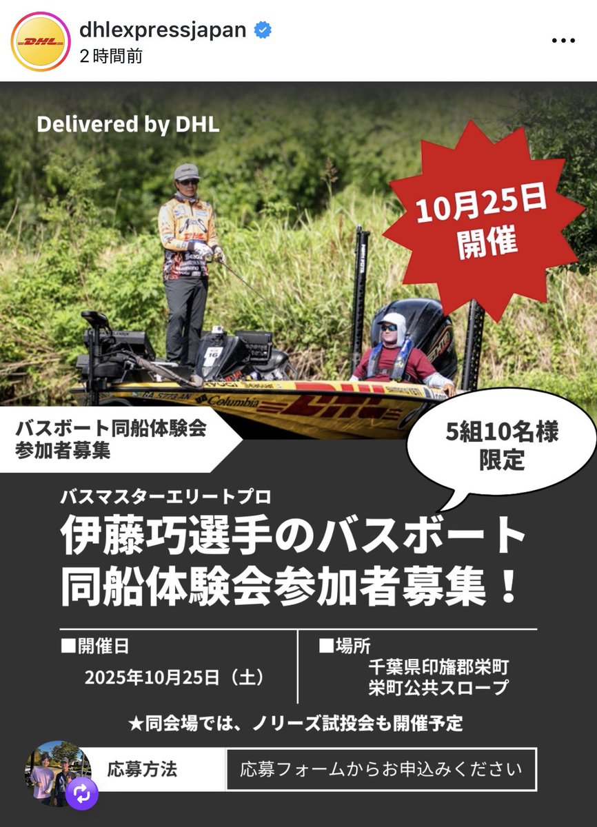 トライブナイン　キャンバスボード　園田不兆　青山カズキ　他 トライブナイン 描き下ろしB2タペストリー 青山カズキ (キャラクター