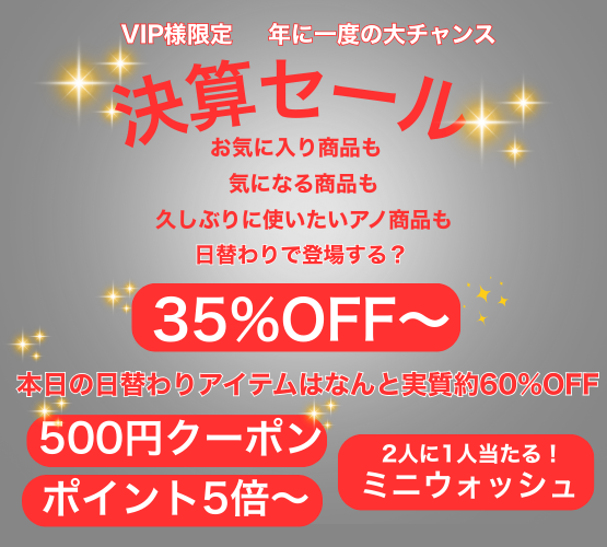 supremenoi2012's tweet photo. VIP様限定の決算セール、一部新規様も購入できるらしい❤️SUPREME NOi一時期バズって、欠品が多くなったから、今は大人しくしているスキンケアブランドなんだって♪ https://t.co/TevtggbOls 注目のセットはこれ👉 https://t.co/rPh022ii0G