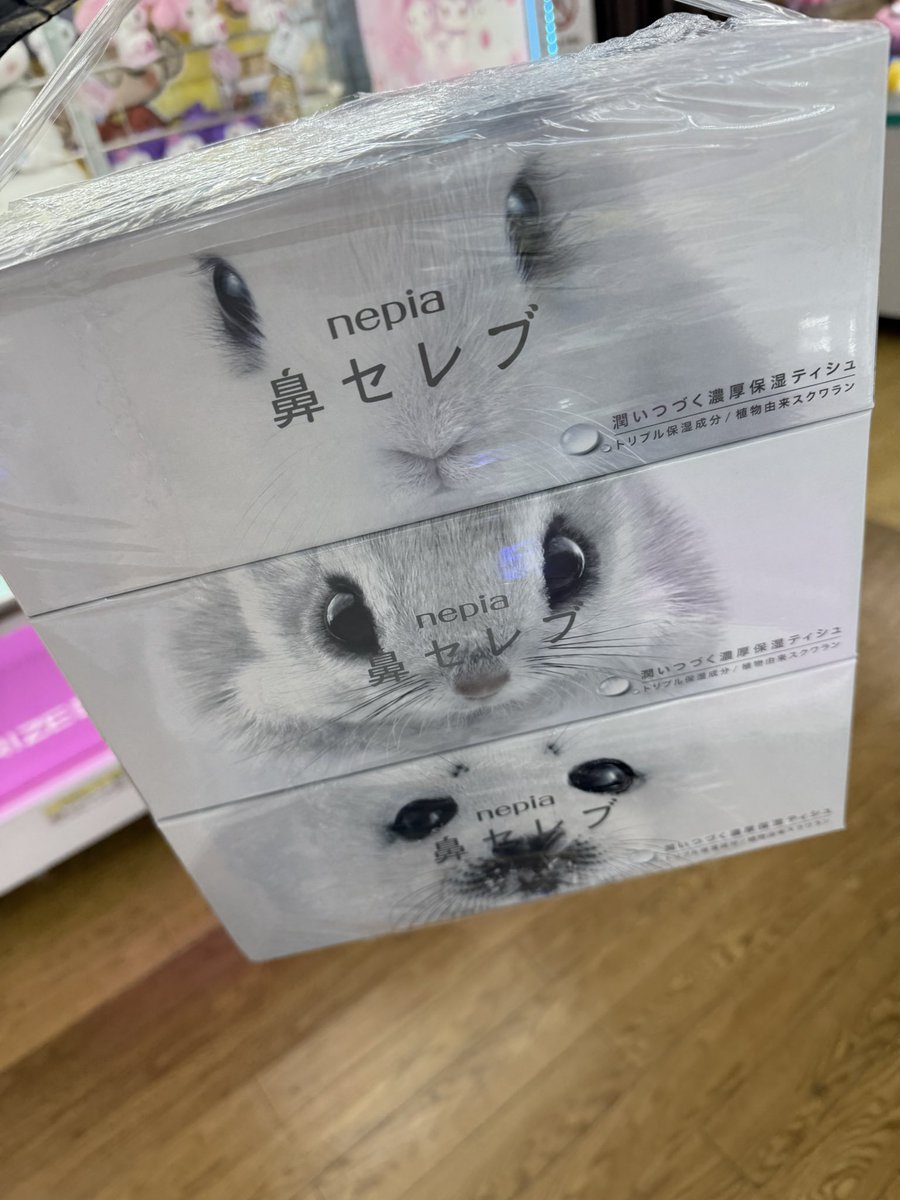 がう (@ymrm1026) on Twitter photo 僕買い物上手かもしれん
これ1個で100円
(ゲーセン) 僕買い物上手かもしれん
これ1個で100円
(ゲーセン)