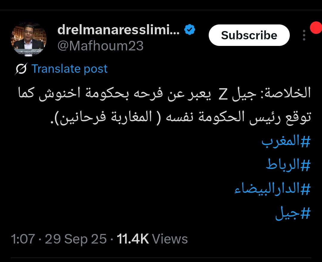 adel_dellero's tweet photo. ما هذا ؟!! 
ياك ما جا الوقت باش نضحيو ب #أخناسيوس_الأول 
#نستاهلو_أحسن 
#مونديال_الصحة #الشعب_يريد_إسقاط_الفساد 
#قاطعوا_الملاعب 
#GENZ212 #BoycottCan https://t.co/jOl9HSNT8c