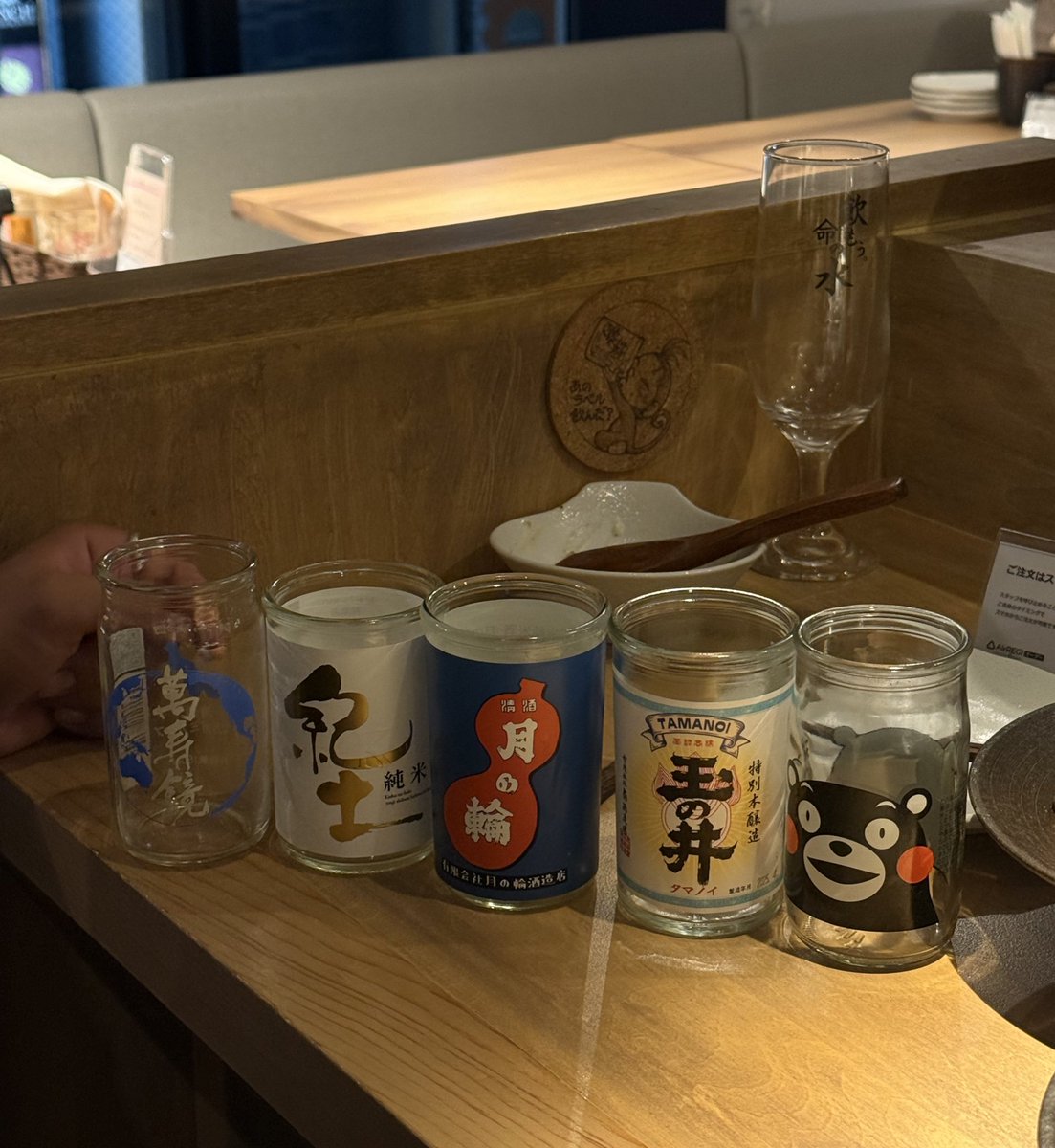 日本シリーズ(?)