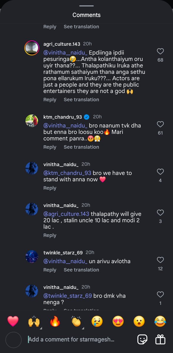 rasiggann's tweet image. Seriously 🤔🤔🤔

Thaaye, nee manushiya illa 👽 aa?
Kolantha thaane onnu pona, innonu pethukkalaam aa 😳

#தற்குறிரசிகர்கள் for a reason 🫡
#ZombieFans neenga thaan intha nattukku thevai👏🏻

Avanga ale maanakeda kekuran

#TVKVijayStampede #tvkstampede #KarurStampede #KarurTragedy