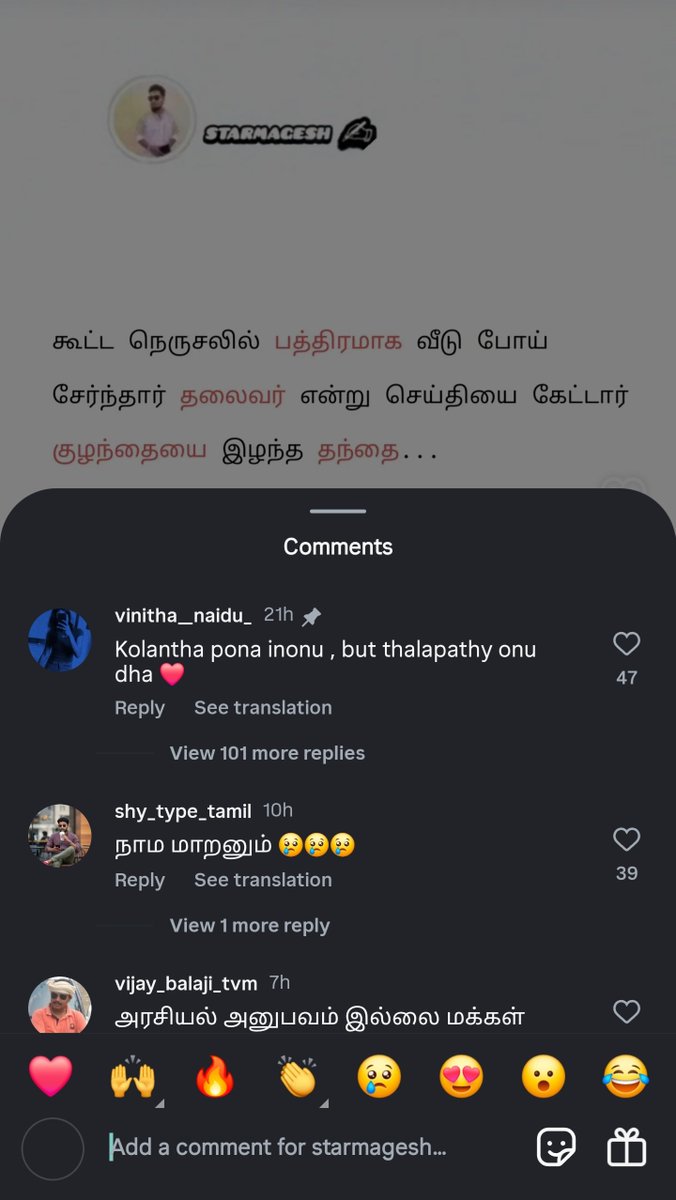 rasiggann's tweet image. Seriously 🤔🤔🤔

Thaaye, nee manushiya illa 👽 aa?
Kolantha thaane onnu pona, innonu pethukkalaam aa 😳

#தற்குறிரசிகர்கள் for a reason 🫡
#ZombieFans neenga thaan intha nattukku thevai👏🏻

Avanga ale maanakeda kekuran

#TVKVijayStampede #tvkstampede #KarurStampede #KarurTragedy