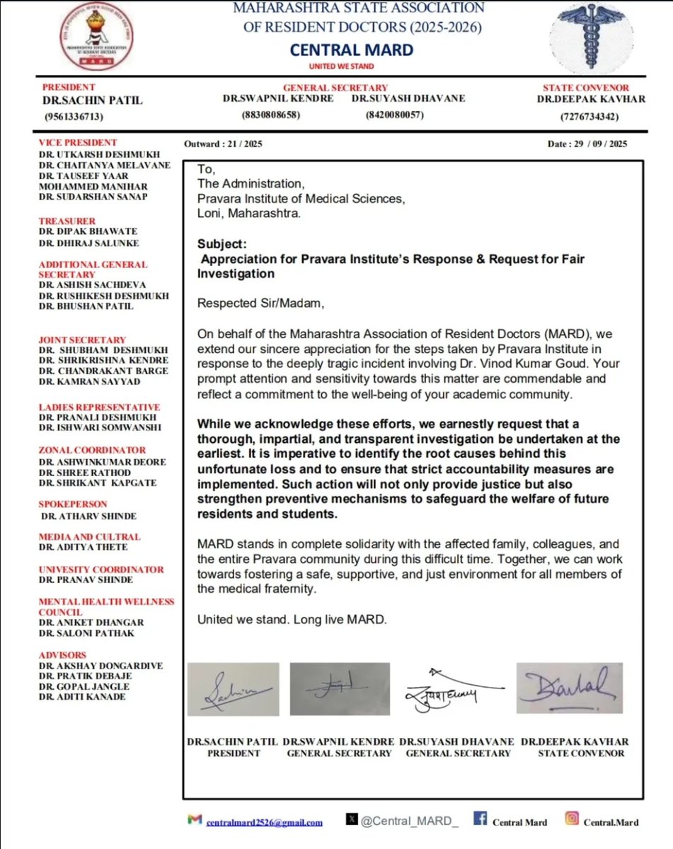 Dr. Vinod,Pediatrics PG at PIMS Loni, was found dead after alleged humiliation by HOD. This tragic loss exposes the toxic system.Suspension isn’t enough-justice &amp; systemic changes are needed. We condemn this incident &amp; demand justice.
<a href="/CMOMaharashtra/">CMO Maharashtra</a>
Courtesy:<a href="/Central_MARD/">CENTRAL_MARD</a>
#MedX