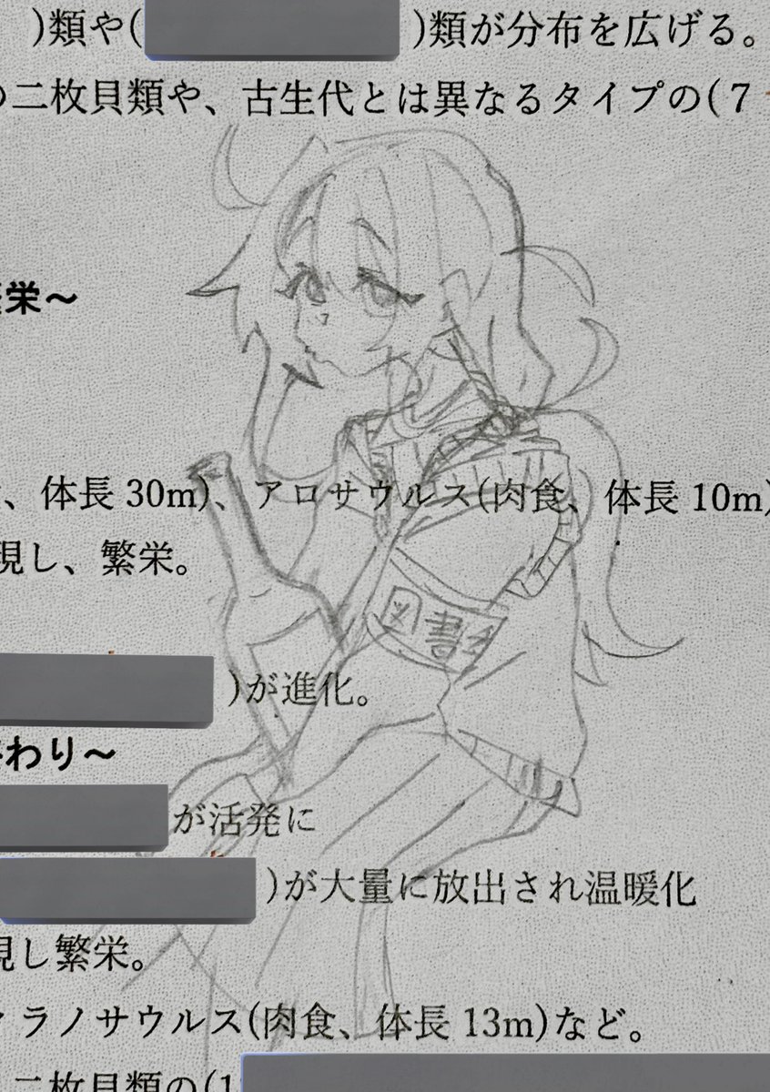 オソノ様♡ オソノ🍞30代推し活のために頑張るきれいめ通勤コーデ