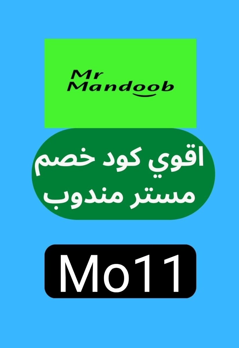 A storm, you fool you, 👨‍🎓🤎👹.
▬تطبىق▬شقردى▬مٕستر▬مٕندوٕب▬جأهز▬ذا▬شفز▬هنقر▬ستىشن▬مٕسترمٕندوٕب▬نىنجأ▬كىتأ▬لأؤل▬مرة▬أؤل▬طلب▬هنقرستىشن▬مرسؤل▬تؤصىل▬مجأنى▬جىنى▬جنى▬ألسعؤدىة▬