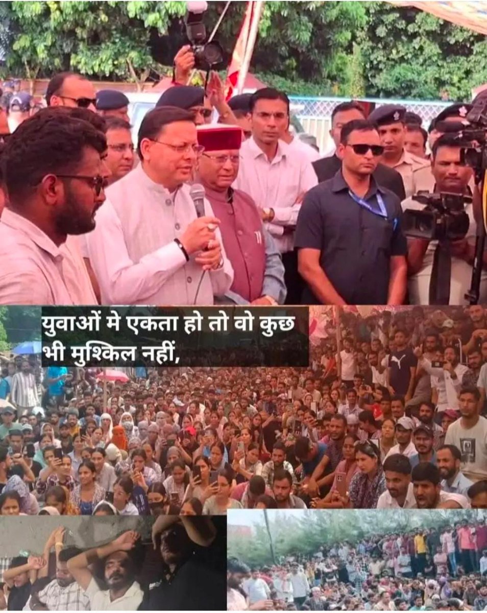 NARENDRANEGI02's tweet photo. धामी जिनको जिहादी बोल रहे थे
उन्हीं जिहादियों के बीच आ गए 🙏🏽
#UKSSSC #UKSSSCScam https://t.co/1FH8dx0qFo