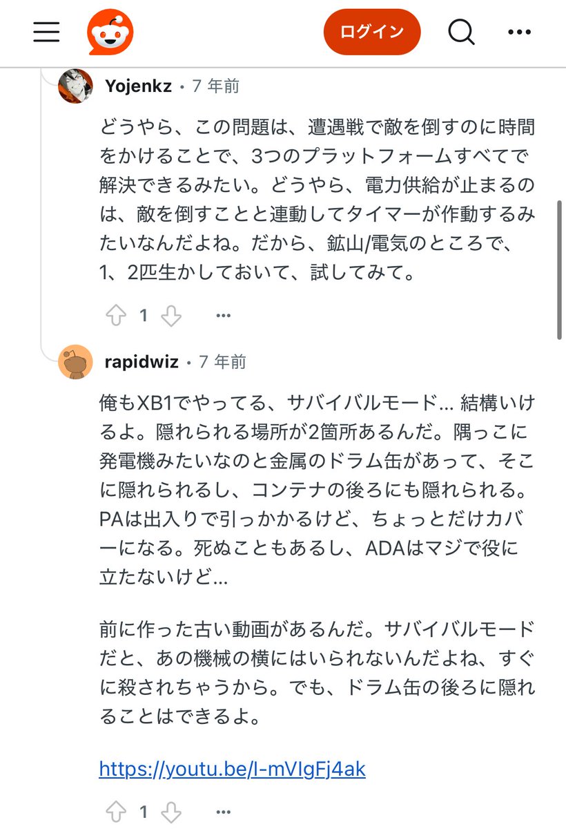 cQbUNpu3CQE88Jf's tweet image. 昨日久々にやったFallout4のオートマトロンDLCの最終決戦で敵が出てこないせいで進行不能になって鬱
と思ったらredditの有識者曰く
「可能な限り時間かけて戦うと良し」
との事で実際試したらクリア出来た
それにしてもredditのAI翻訳がタメ口なの何なの…?
#Fallout4 #Automatron